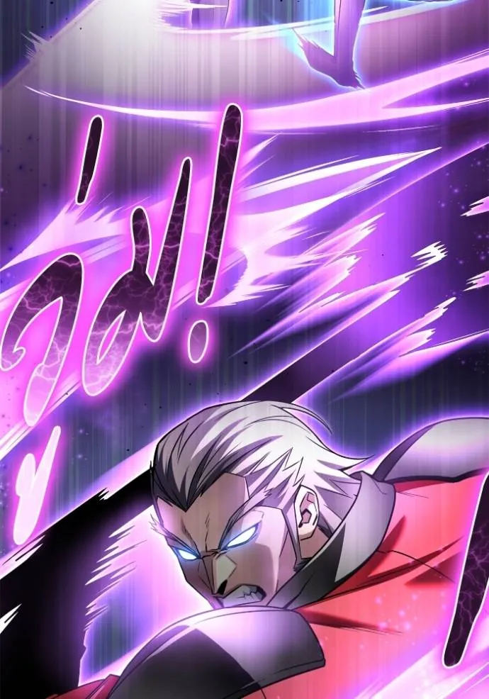 เกมของยอดมนุษย์ ตอนที่ 135 รูปที่ 37