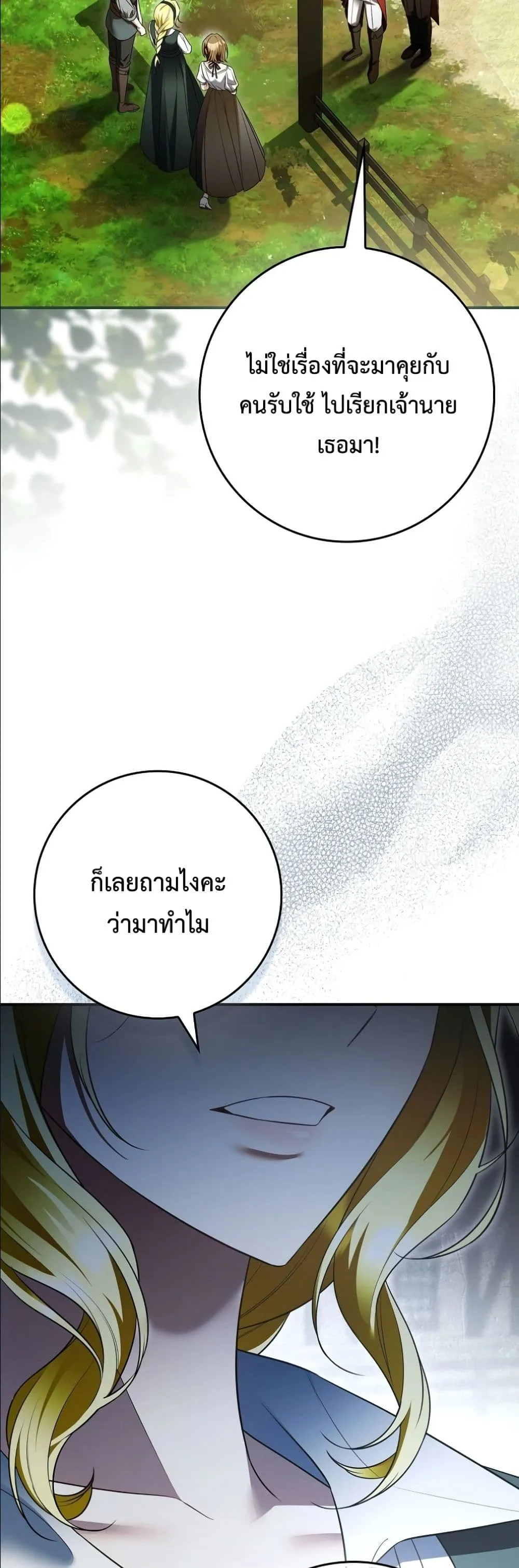 Manga-lc-com อ่านมังงะ อ่านการ์ตูน ออนไลน์ ฟรี Wasn’t I the Female Lead of a Regret Novel ตอนที่ 1 2 3 4 5 6 7 8 9 10 11 12 13 14 ฟรี ไม่มีโฆษณา Manga-lc - อ่าน มังงะ อ่าน การ์ตูน ออนไลน์ อ่านมังงะ ฟรี