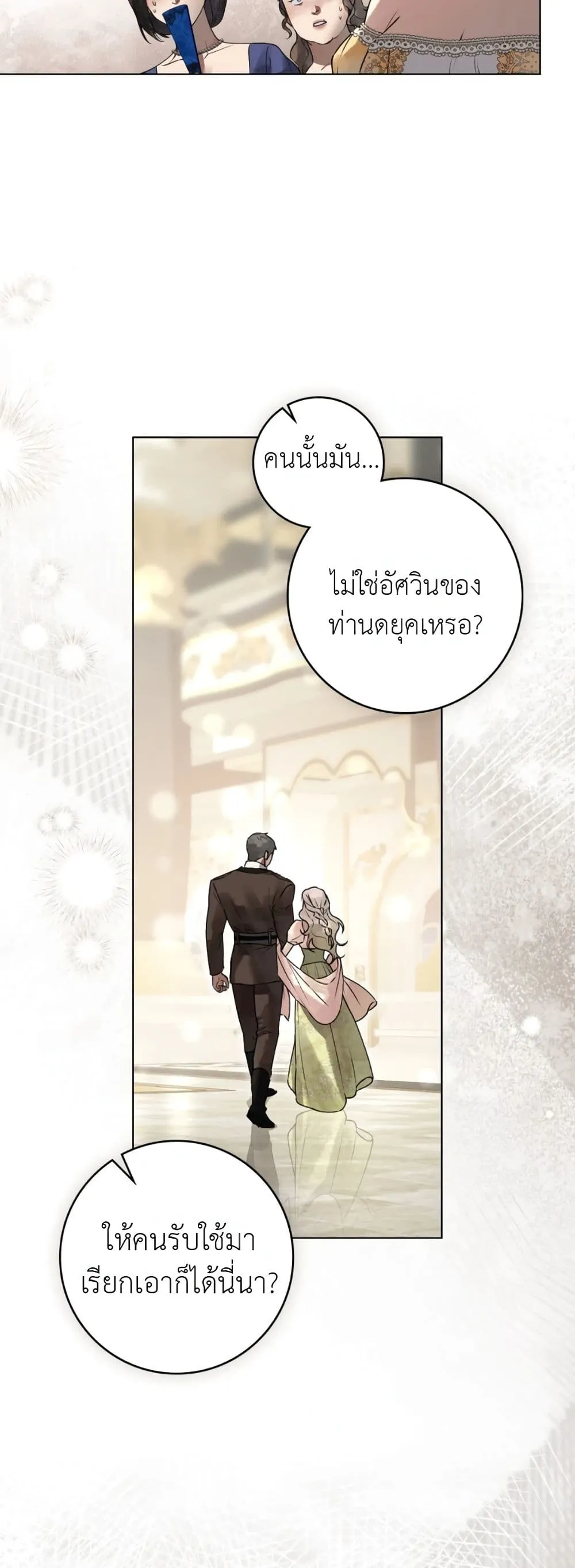 Manga-lc-com อ่านมังงะ อ่านการ์ตูน ออนไลน์ ฟรี A Wicked Husband ตอนที่ 1 2 3 4 5 6 7 8 9 10 11 12 13 14 ฟรี ไม่มีโฆษณา Manga-lc - อ่าน มังงะ อ่าน การ์ตูน ออนไลน์ อ่านมังงะ ฟรี