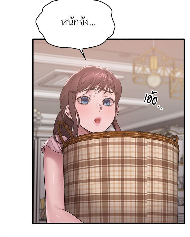 Doujin-Lc- อ่าน โดจิน มังฮวา เกาหลี ญี่ปุ่น จีน แปลไทย Drunk on You ตอนที่ 1 2 3 4 5 6 7 8 9 10 11 12 13 14 ฟรี ไม่มีโฆษณา อ่าน โดจิน Manhwa เกาหลี ญี่ปุ่น จีน เรามีครบ คัดมาให้เน้นๆ โดจิน 18+ รับประกันความฟินโดย  Doujin Lc