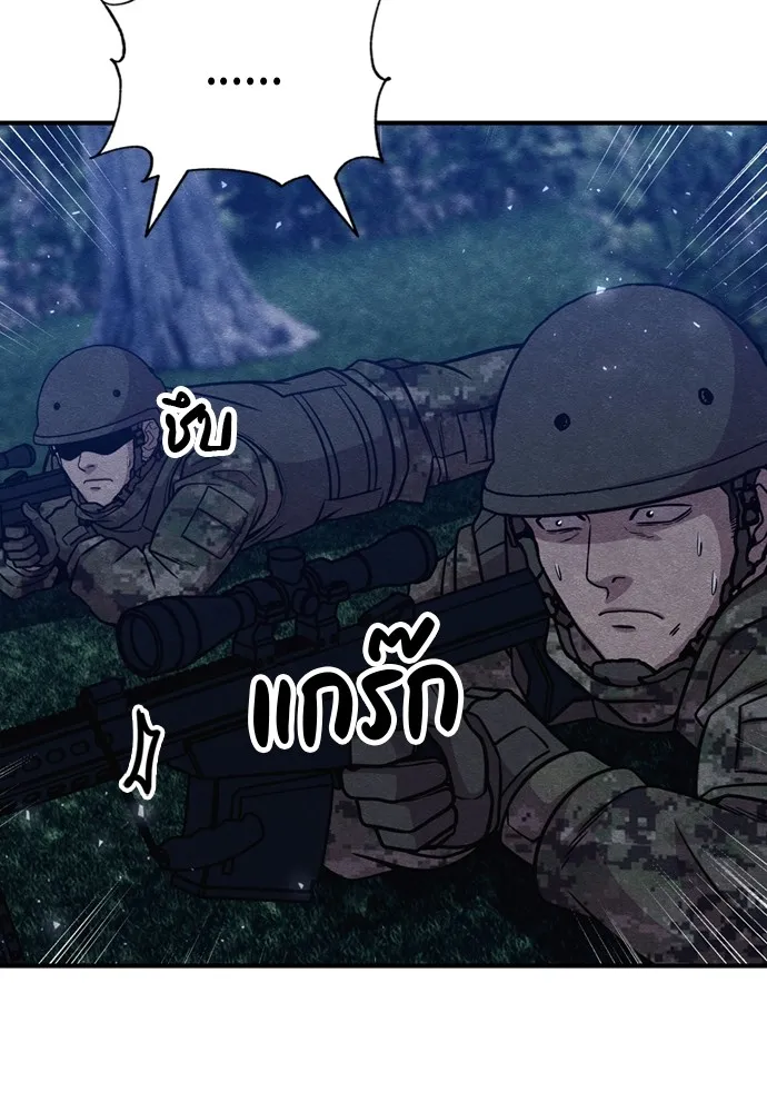 Zombie X Slasher ตอนที่ 39 รูปที่ 154