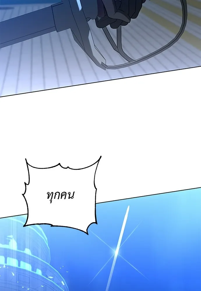 บุปผาลบคมดาบ ตอนที่ 78 รูปที่ 26