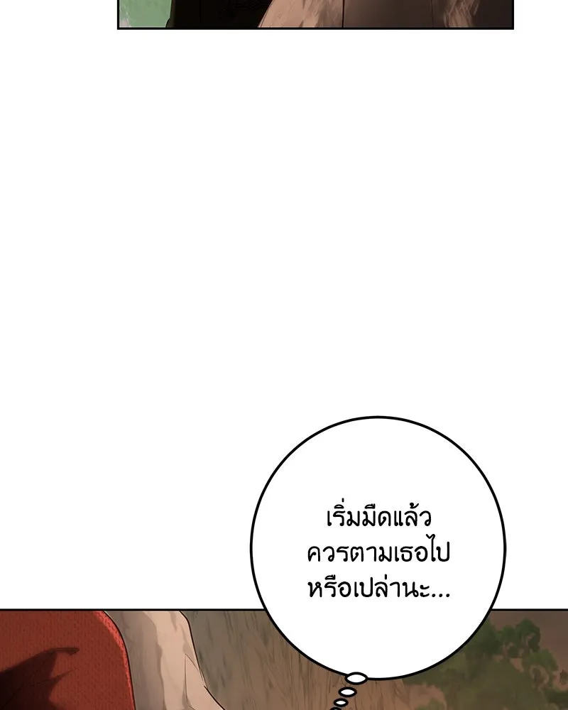 เจ้าหญิงคลั่งแห่งวังหลวง ตอนที่ 112 รูปที่ 56