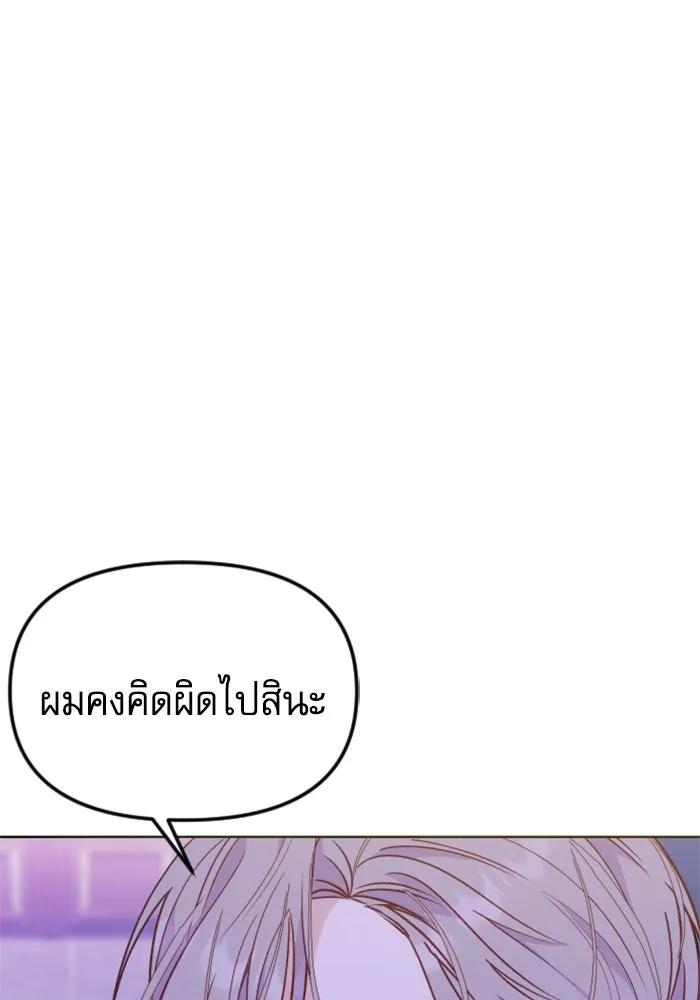 ไม่รักให้ตาย ตอนที่ 25 รูปที่ 22