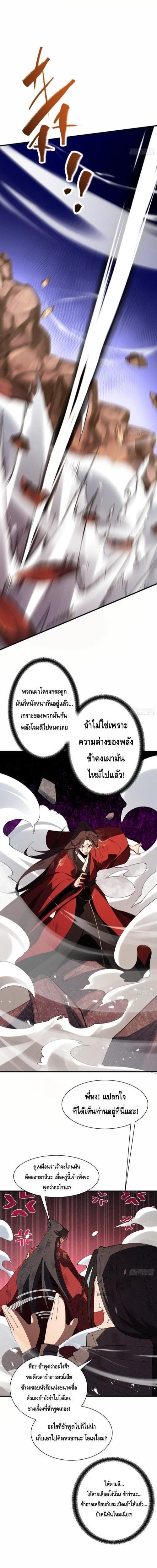 Manga-lc-com อ่านมังงะ อ่านการ์ตูน ออนไลน์ ฟรี My Cultivation Has No Limit ตอนที่ 1 2 3 4 5 6 7 8 9 10 11 12 13 14 ฟรี ไม่มีโฆษณา Manga-lc - อ่าน มังงะ อ่าน การ์ตูน ออนไลน์ อ่านมังงะ ฟรี