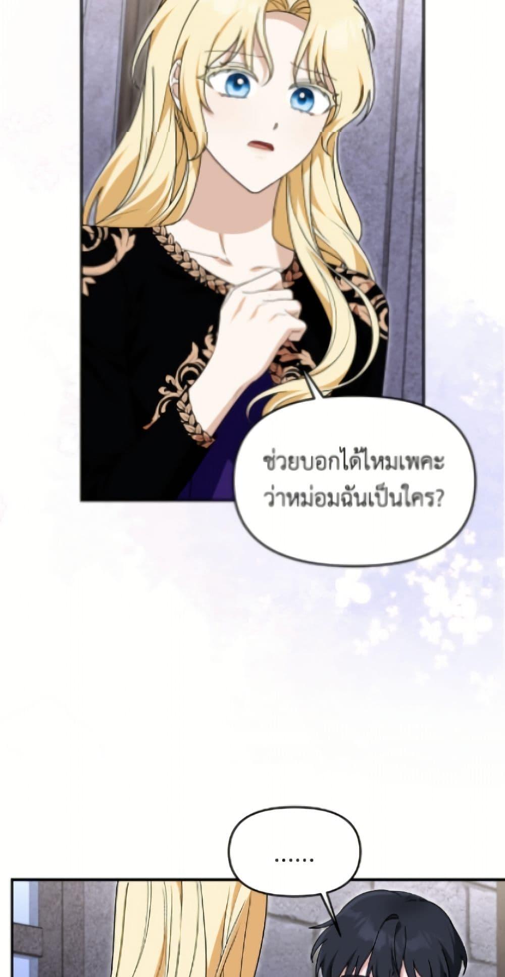 Manga-lc-com อ่านมังงะ อ่านการ์ตูน ออนไลน์ ฟรี I’d Rather Abandon You Than Be Abandoned ตอนที่ 1 2 3 4 5 6 7 8 9 10 11 12 13 14 ฟรี ไม่มีโฆษณา Manga-lc - อ่าน มังงะ อ่าน การ์ตูน ออนไลน์ อ่านมังงะ ฟรี