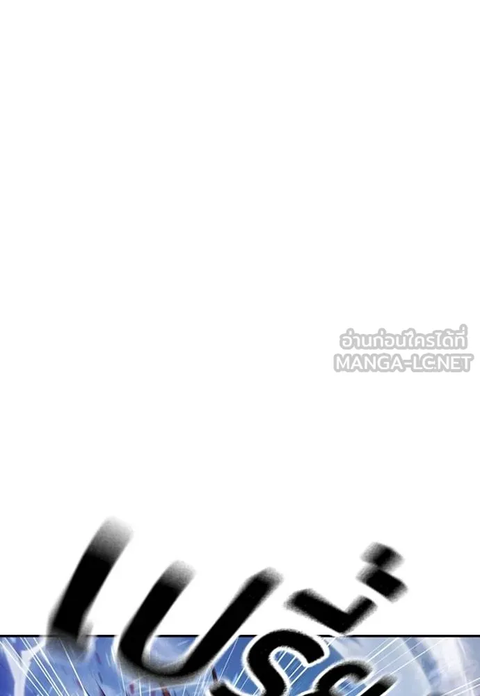 คูเซรา ตอนที่ 5 รูปที่ 171