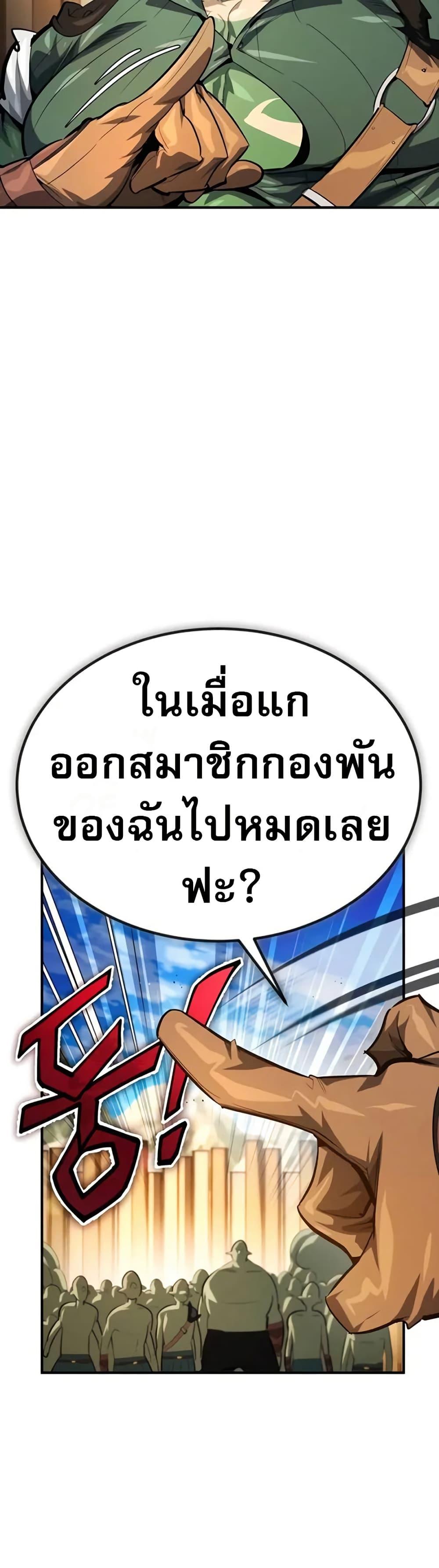 Manga-lc-com อ่านมังงะ อ่านการ์ตูน ออนไลน์ ฟรี There’s No Such Thing as a Bad Hero in the World ตอนที่ 1 2 3 4 5 6 7 8 9 10 11 12 13 14 ฟรี ไม่มีโฆษณา Manga-lc - อ่าน มังงะ อ่าน การ์ตูน ออนไลน์ อ่านมังงะ ฟรี