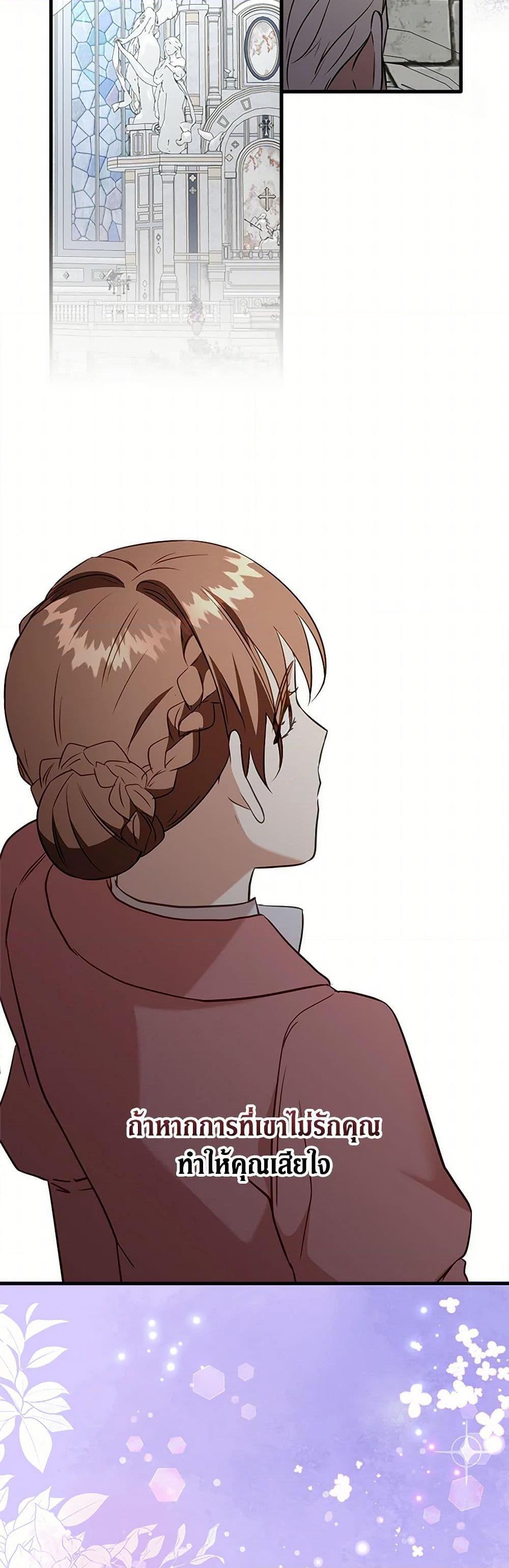 Manga-lc-com อ่านมังงะ อ่านการ์ตูน ออนไลน์ ฟรี Can’t Go Too Far With the Unrelenting Duke ตอนที่ 1 2 3 4 5 6 7 8 9 10 11 12 13 14 ฟรี ไม่มีโฆษณา Manga-lc - อ่าน มังงะ อ่าน การ์ตูน ออนไลน์ อ่านมังงะ ฟรี