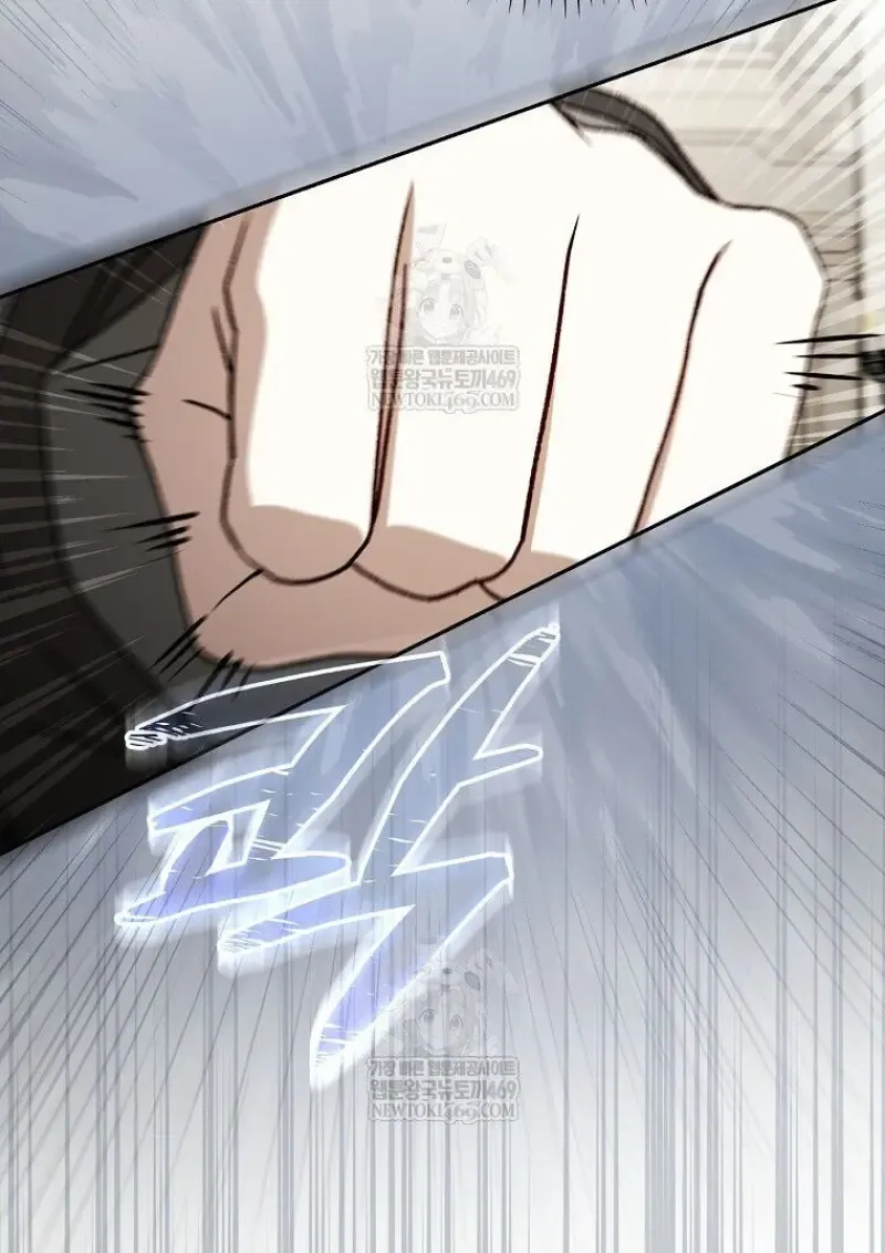 Concept Grasping Magic Genius ตอนที่ ตอนที่ 41 รูปที่ 132