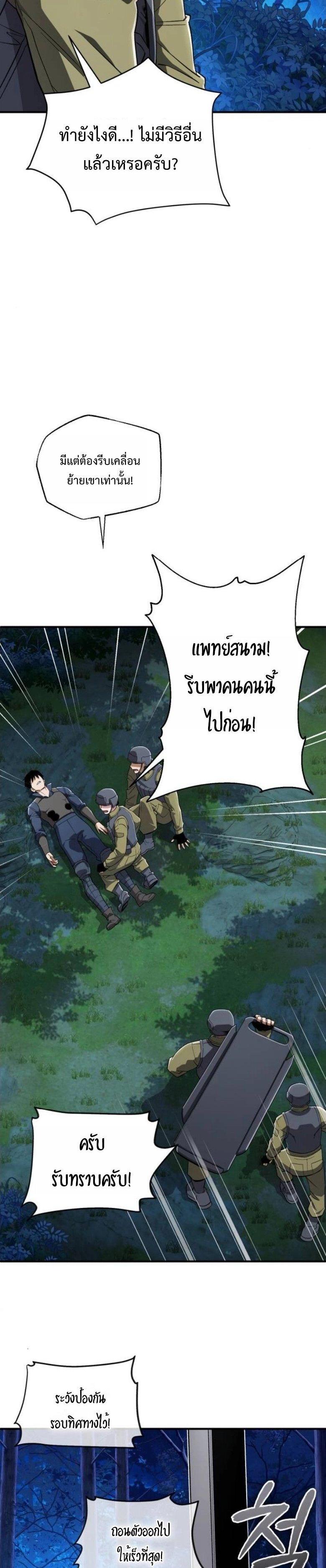 Manga-lc-com อ่านมังงะ อ่านการ์ตูน ออนไลน์ ฟรี Error establishing a Redis connection ตอนที่ 1 2 3 4 5 6 7 8 9 10 11 12 13 14 ฟรี ไม่มีโฆษณา Manga-lc - อ่าน มังงะ อ่าน การ์ตูน ออนไลน์ อ่านมังงะ ฟรี