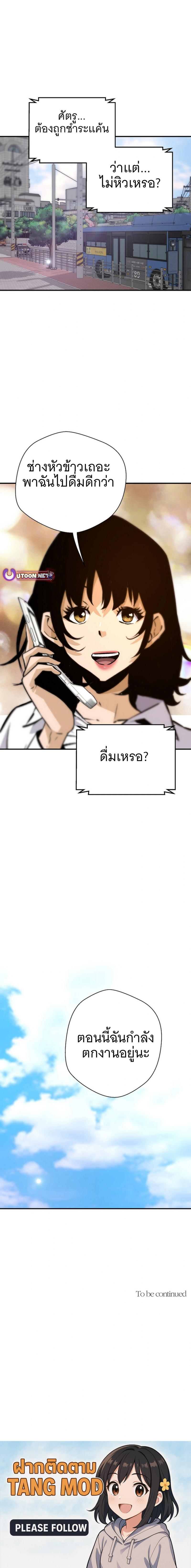 Manga-lc-com อ่านมังงะ อ่านการ์ตูน ออนไลน์ ฟรี Return of the Legend ตอนที่ 1 2 3 4 5 6 7 8 9 10 11 12 13 14 ฟรี ไม่มีโฆษณา Manga-lc - อ่าน มังงะ อ่าน การ์ตูน ออนไลน์ อ่านมังงะ ฟรี