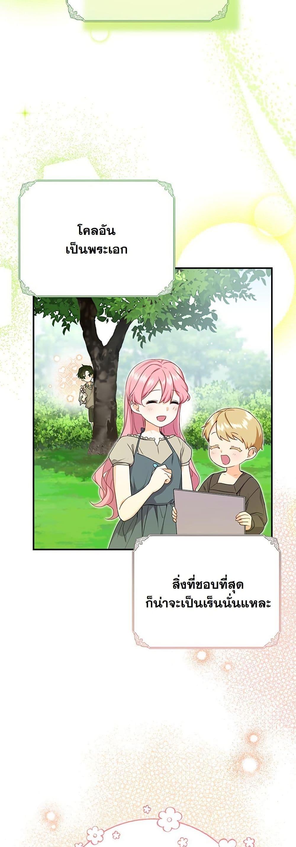 Manga-lc-com อ่านมังงะ อ่านการ์ตูน ออนไลน์ ฟรี I Need Sponsorship ตอนที่ 1 2 3 4 5 6 7 8 9 10 11 12 13 14 ฟรี ไม่มีโฆษณา Manga-lc - อ่าน มังงะ อ่าน การ์ตูน ออนไลน์ อ่านมังงะ ฟรี