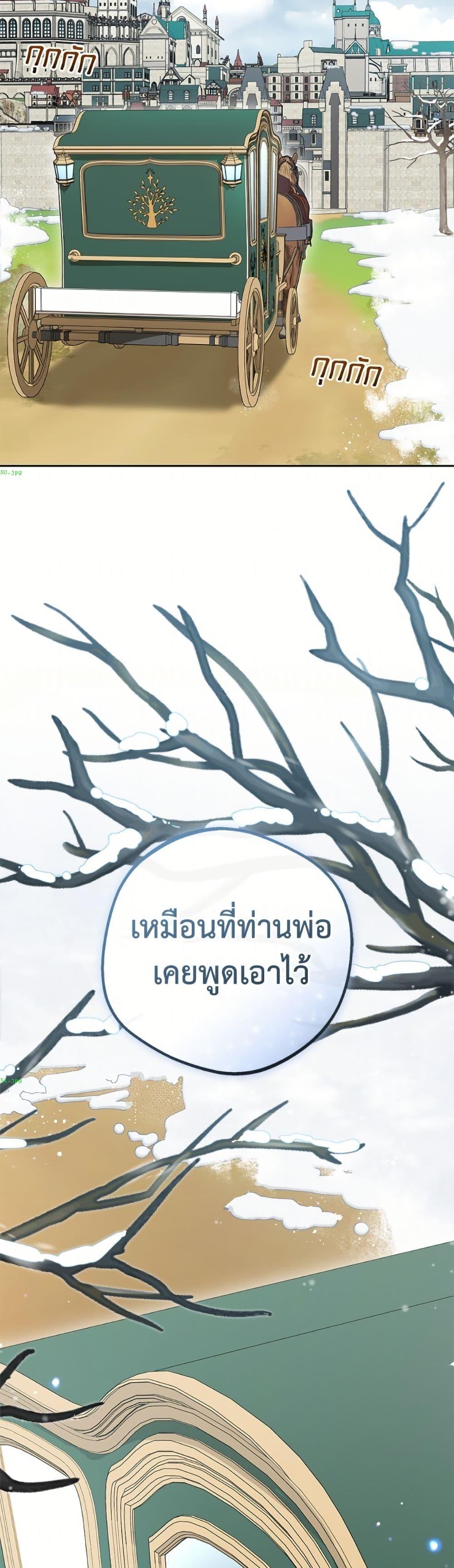 Manga-lc-com อ่านมังงะ อ่านการ์ตูน ออนไลน์ ฟรี The Villainess Is Shy In Receiving Love ตอนที่ 1 2 3 4 5 6 7 8 9 10 11 12 13 14 ฟรี ไม่มีโฆษณา Manga-lc - อ่าน มังงะ อ่าน การ์ตูน ออนไลน์ อ่านมังงะ ฟรี