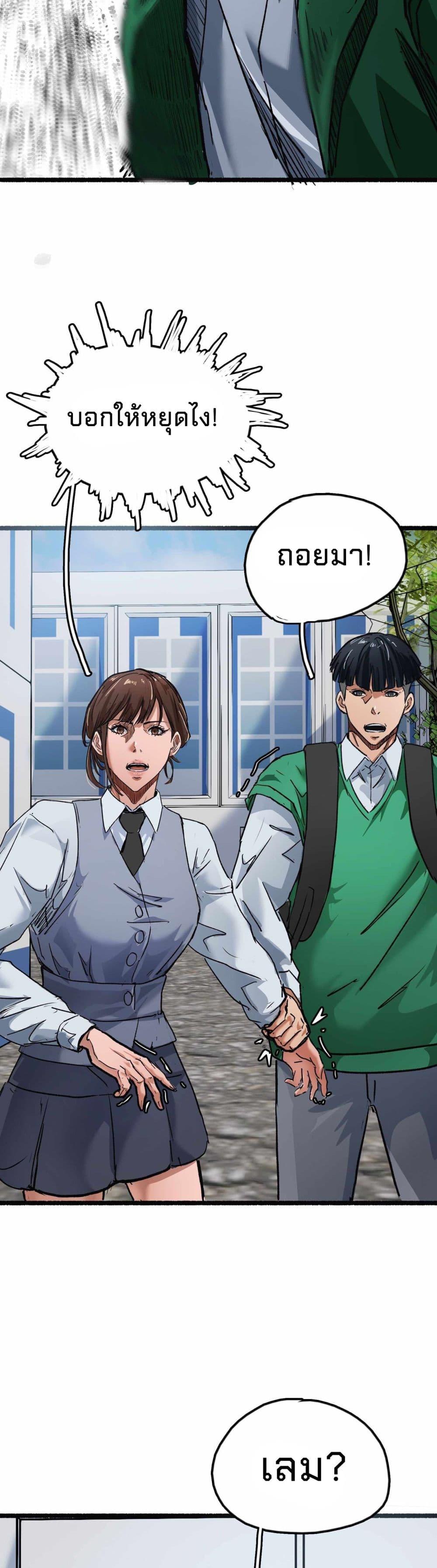 Manga-lc-com อ่านมังงะ อ่านการ์ตูน ออนไลน์ ฟรี Death Speed ตอนที่ 1 2 3 4 5 6 7 8 9 10 11 12 13 14 ฟรี ไม่มีโฆษณา Manga-lc - อ่าน มังงะ อ่าน การ์ตูน ออนไลน์ อ่านมังงะ ฟรี