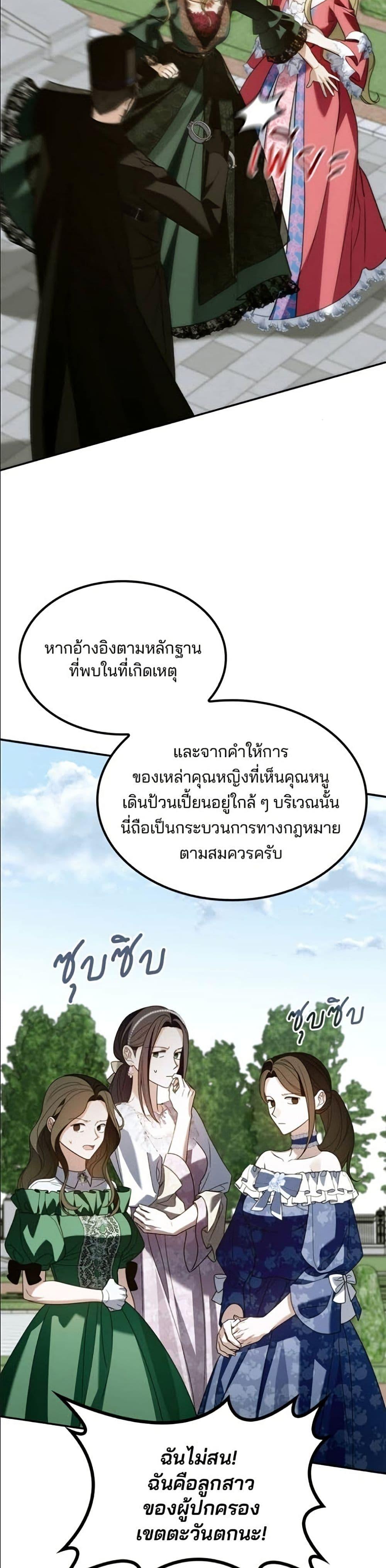 Manga-lc-com อ่านมังงะ อ่านการ์ตูน ออนไลน์ ฟรี Noble in Name, Vulgar at Heart ตอนที่ 1 2 3 4 5 6 7 8 9 10 11 12 13 14 ฟรี ไม่มีโฆษณา Manga-lc - อ่าน มังงะ อ่าน การ์ตูน ออนไลน์ อ่านมังงะ ฟรี