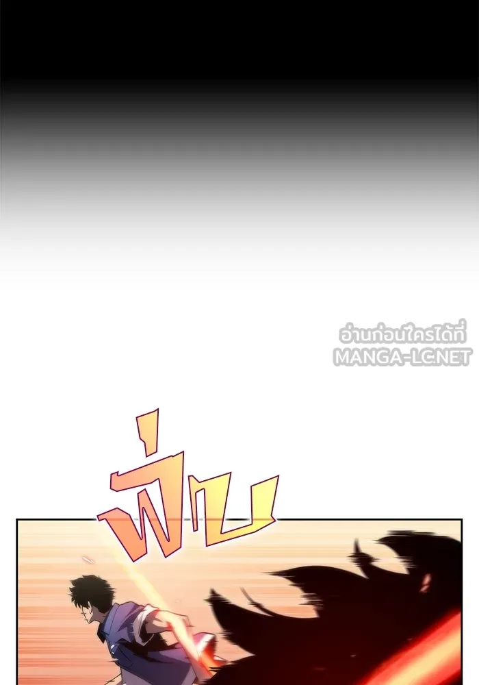 ผู้เล่นหน้าใหม่เลเวลแมกซ์ ตอนที่ 69 เทวาลัยสีเทา (2) รูปที่ 99