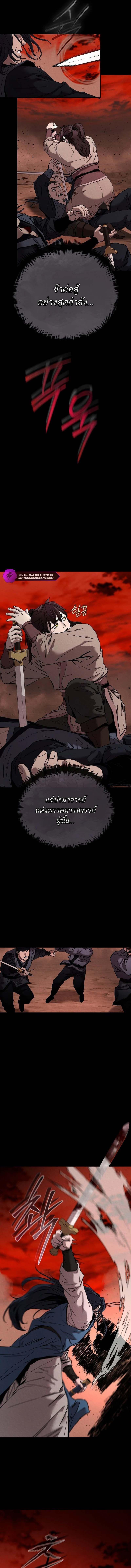 Manga-lc-com อ่านมังงะ อ่านการ์ตูน ออนไลน์ ฟรี The Luoyang Branch of the Heavenly Demon Cult ตอนที่ 1 2 3 4 5 6 7 8 9 10 11 12 13 14 ฟรี ไม่มีโฆษณา Manga-lc - อ่าน มังงะ อ่าน การ์ตูน ออนไลน์ อ่านมังงะ ฟรี