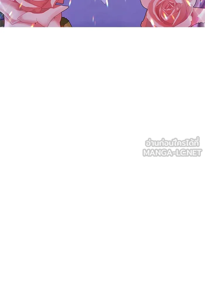 +99 ท่อนไม้พร้อมบวก ตอนที่ 30 รูปที่ 21