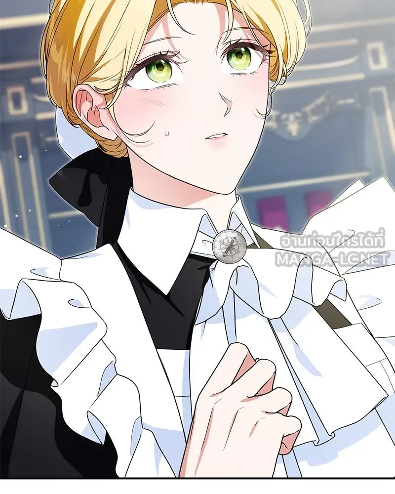 ดัชเชสเชลย ตอนที่ 23 รูปที่ 75