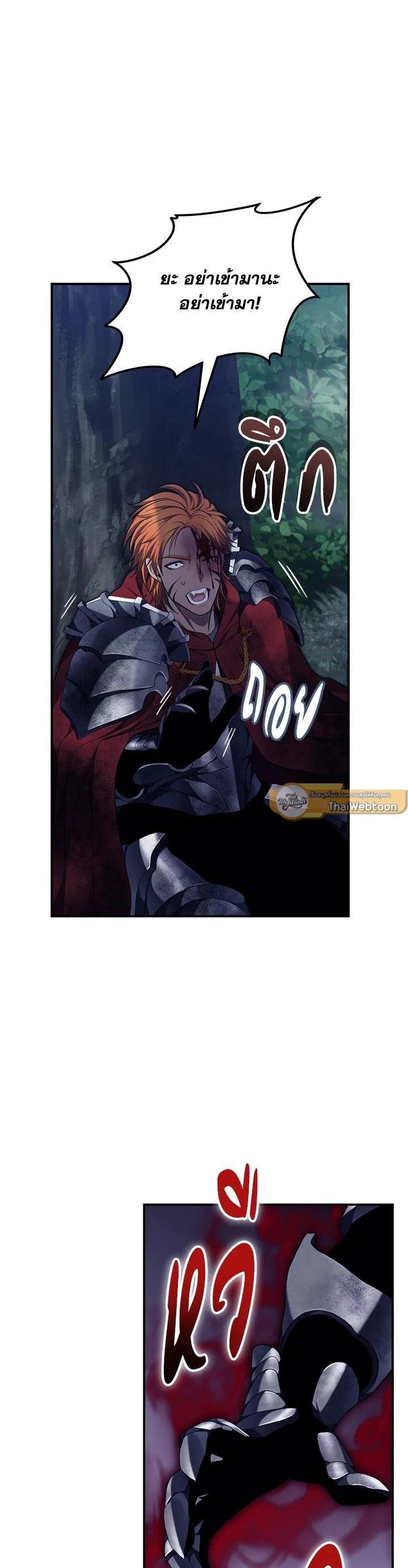 Manga-lc-com อ่านมังงะ อ่านการ์ตูน ออนไลน์ ฟรี Second Life Ranker ตอนที่ 1 2 3 4 5 6 7 8 9 10 11 12 13 14 ฟรี ไม่มีโฆษณา Manga-lc - อ่าน มังงะ อ่าน การ์ตูน ออนไลน์ อ่านมังงะ ฟรี