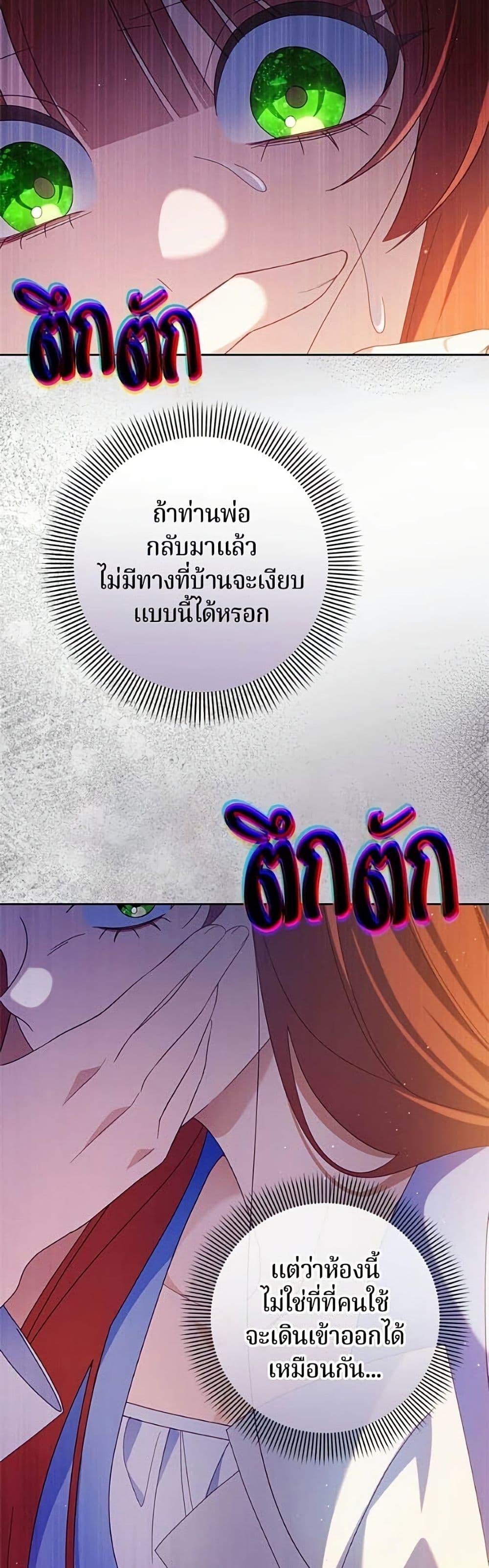Manga-lc-com อ่านมังงะ อ่านการ์ตูน ออนไลน์ ฟรี I’m a Villainess, but I Won’t Live Like One ตอนที่ 1 2 3 4 5 6 7 8 9 10 11 12 13 14 ฟรี ไม่มีโฆษณา Manga-lc - อ่าน มังงะ อ่าน การ์ตูน ออนไลน์ อ่านมังงะ ฟรี
