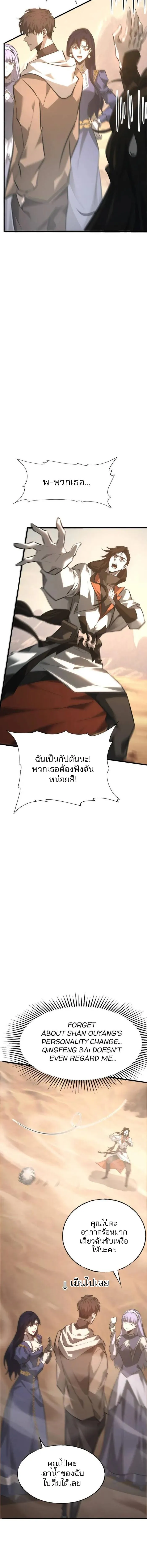 Manga-lc-com อ่านมังงะ อ่านการ์ตูน ออนไลน์ ฟรี I Am The Strongest Boss ตอนที่ 1 2 3 4 5 6 7 8 9 10 11 12 13 14 ฟรี ไม่มีโฆษณา Manga-lc - อ่าน มังงะ อ่าน การ์ตูน ออนไลน์ อ่านมังงะ ฟรี
