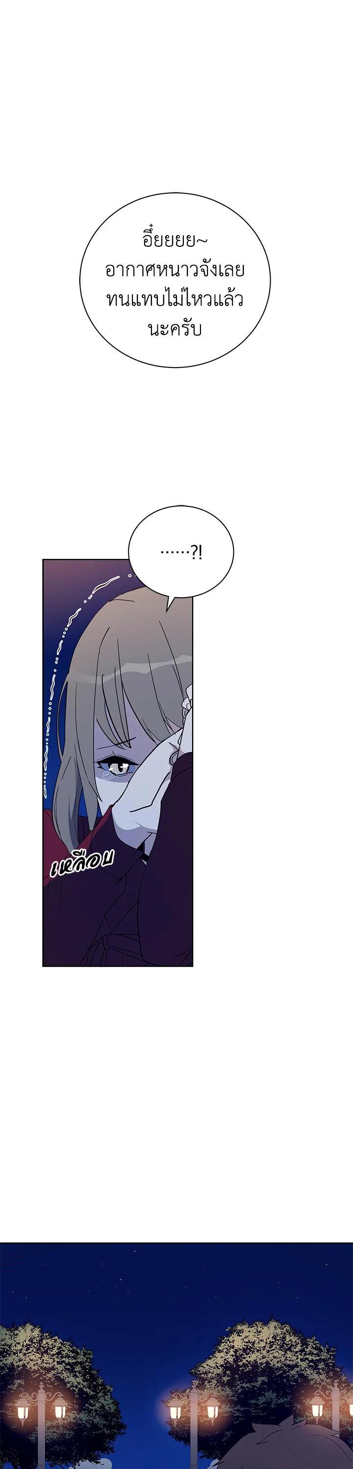 Manga-lc-com อ่านมังงะ อ่านการ์ตูน ออนไลน์ ฟรี The Descent of the Demonic Master ตอนที่ 1 2 3 4 5 6 7 8 9 10 11 12 13 14 ฟรี ไม่มีโฆษณา Manga-lc - อ่าน มังงะ อ่าน การ์ตูน ออนไลน์ อ่านมังงะ ฟรี