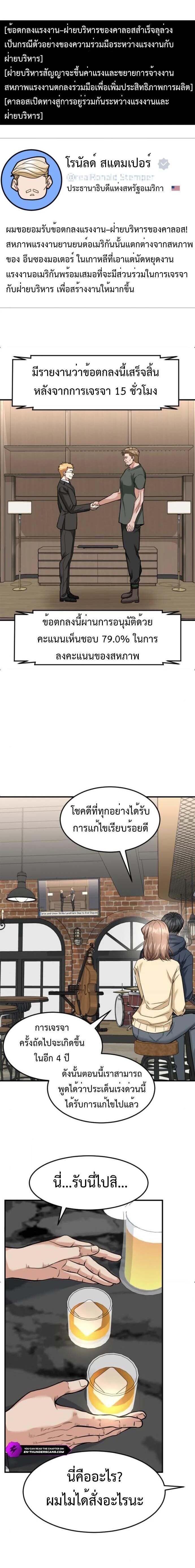 Manga-lc-com อ่านมังงะ อ่านการ์ตูน ออนไลน์ ฟรี Investors Who See the Future ตอนที่ 1 2 3 4 5 6 7 8 9 10 11 12 13 14 ฟรี ไม่มีโฆษณา Manga-lc - อ่าน มังงะ อ่าน การ์ตูน ออนไลน์ อ่านมังงะ ฟรี