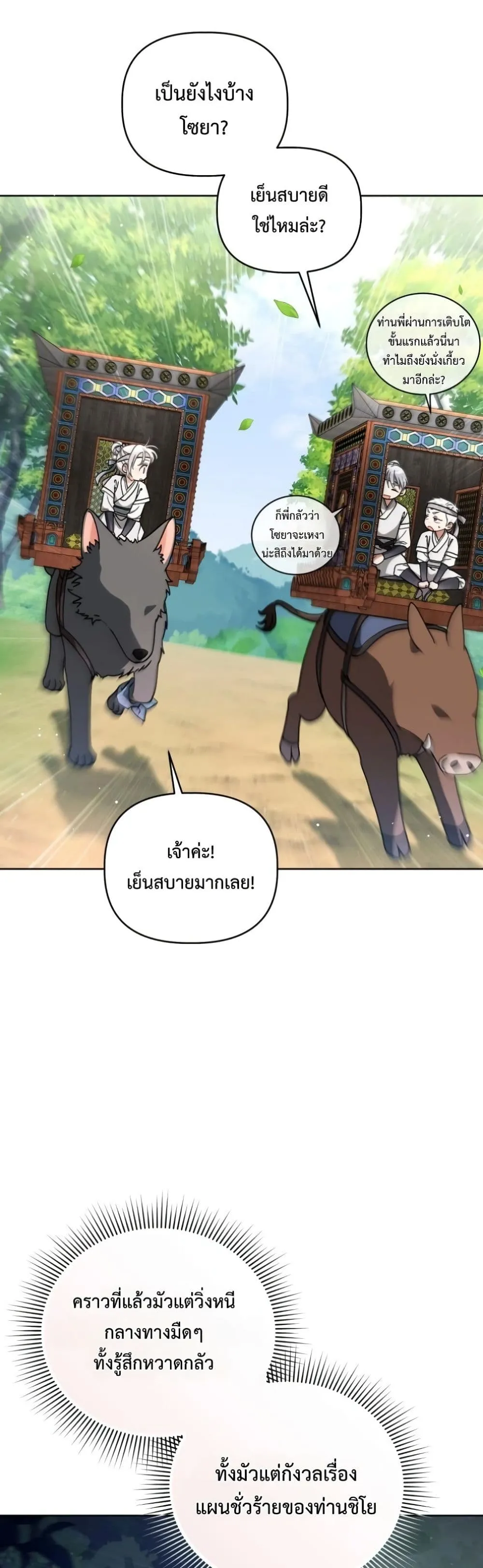 Manga-lc-com อ่านมังงะ อ่านการ์ตูน ออนไลน์ ฟรี The White Tiger Clan Little Fluff ตอนที่ 1 2 3 4 5 6 7 8 9 10 11 12 13 14 ฟรี ไม่มีโฆษณา Manga-lc - อ่าน มังงะ อ่าน การ์ตูน ออนไลน์ อ่านมังงะ ฟรี