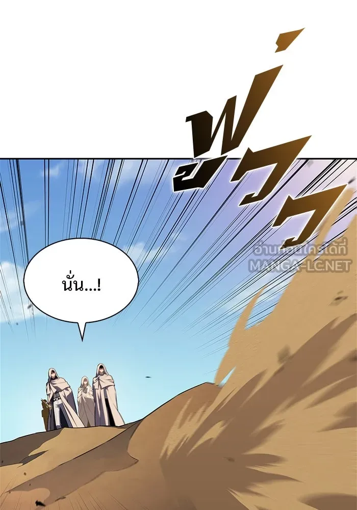 ผู้เล่นหน้าใหม่เลเวลแมกซ์ ตอนที่ 216 สถานที่ลับชั้น 19 (2) รูปที่ 72