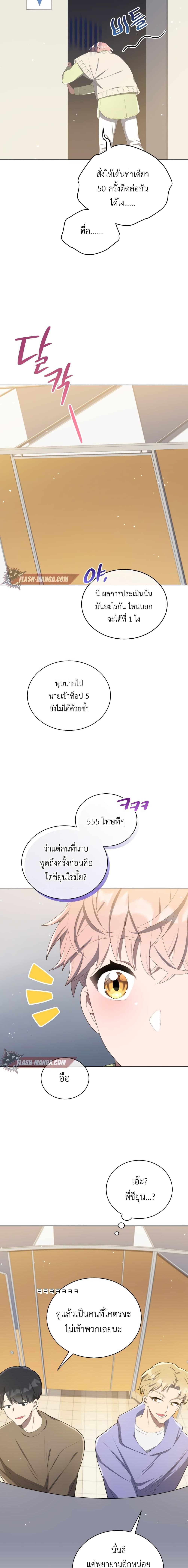 Manga-lc-com อ่านมังงะ อ่านการ์ตูน ออนไลน์ ฟรี The Second Life of an All-Rounder Idol ตอนที่ 1 2 3 4 5 6 7 8 9 10 11 12 13 14 ฟรี ไม่มีโฆษณา Manga-lc - อ่าน มังงะ อ่าน การ์ตูน ออนไลน์ อ่านมังงะ ฟรี