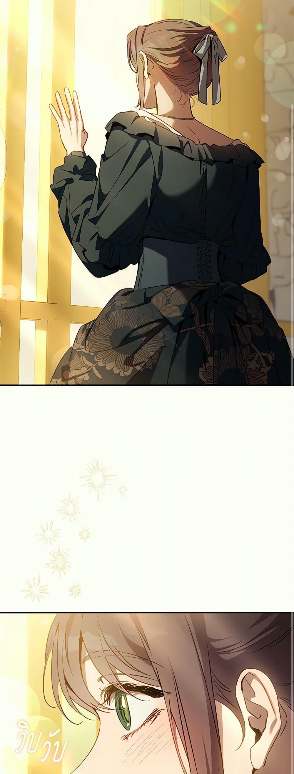 Manga-lc-com อ่านมังงะ อ่านการ์ตูน ออนไลน์ ฟรี The Taming of the Tyrant ตอนที่ 1 2 3 4 5 6 7 8 9 10 11 12 13 14 ฟรี ไม่มีโฆษณา Manga-lc - อ่าน มังงะ อ่าน การ์ตูน ออนไลน์ อ่านมังงะ ฟรี