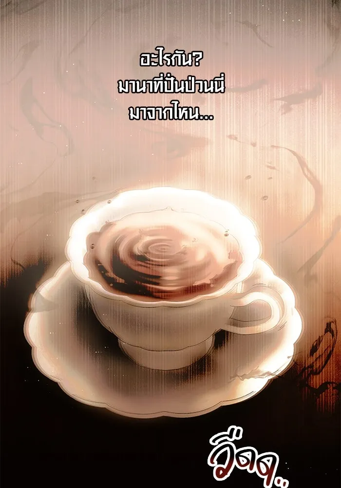พลิกชะตาคว้าไอเทมระดับเทพ ตอนที่ 56 รูปที่ 52