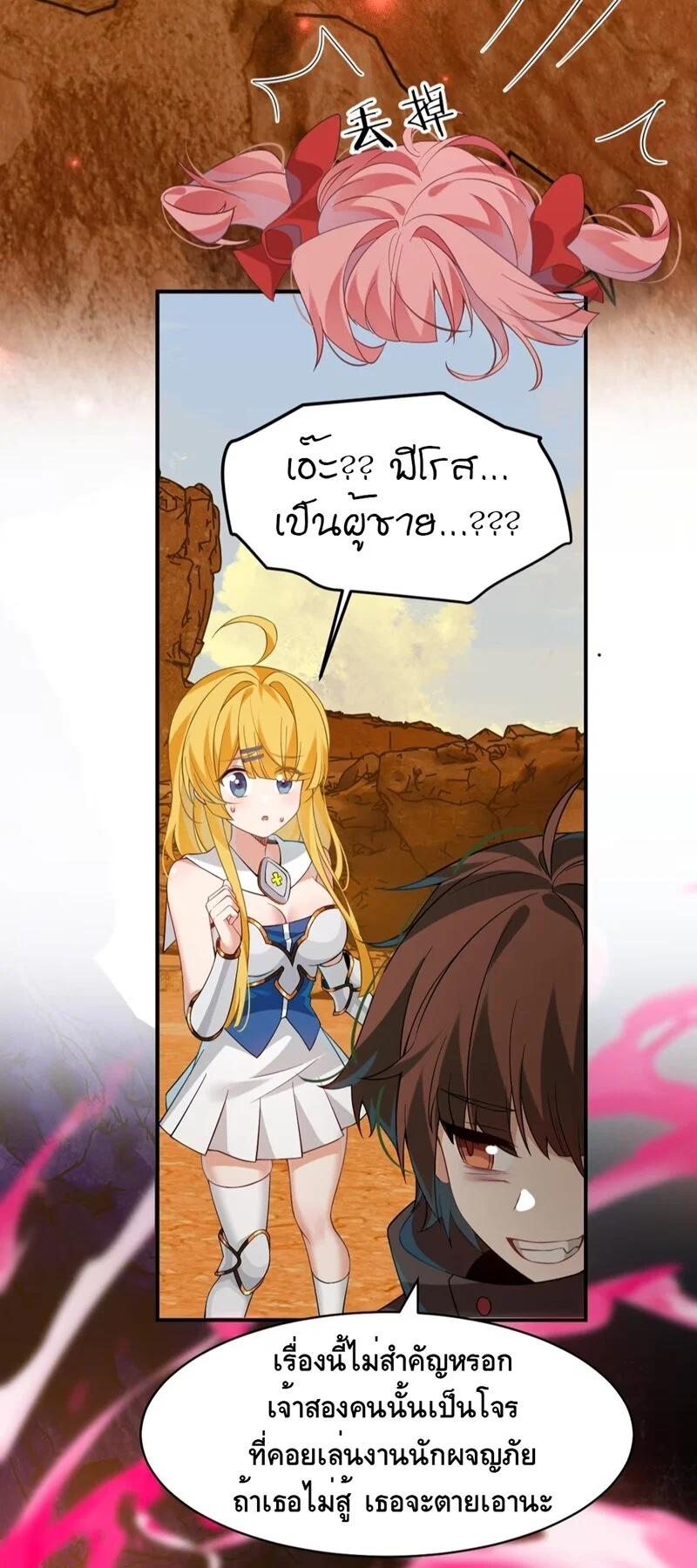 Manga-lc-com อ่านมังงะ อ่านการ์ตูน ออนไลน์ ฟรี I Am a Max-Level Priestess in Another World ตอนที่ 1 2 3 4 5 6 7 8 9 10 11 12 13 14 ฟรี ไม่มีโฆษณา Manga-lc - อ่าน มังงะ อ่าน การ์ตูน ออนไลน์ อ่านมังงะ ฟรี