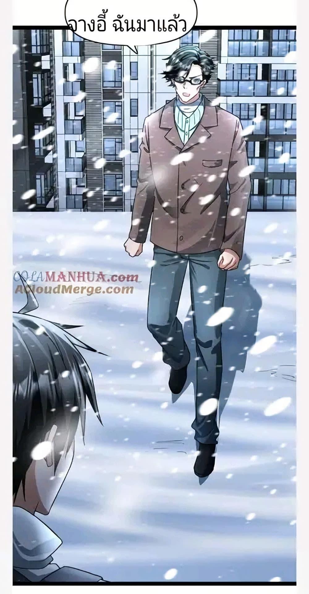 Manga-lc-com อ่านมังงะ อ่านการ์ตูน ออนไลน์ ฟรี Freezing the World I Built a Doomsday Safehouse ตอนที่ 1 2 3 4 5 6 7 8 9 10 11 12 13 14 ฟรี ไม่มีโฆษณา Manga-lc - อ่าน มังงะ อ่าน การ์ตูน ออนไลน์ อ่านมังงะ ฟรี