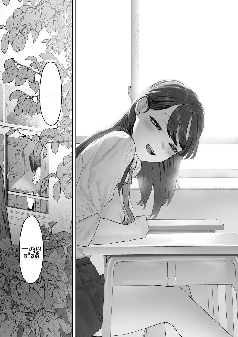 Doujin-Lc- อ่าน โดจิน มังฮวา เกาหลี ญี่ปุ่น จีน แปลไทย อย่าเข้ามาใกล้ฉันเลย แค่กอดฉันไว้ก็พอ (Basoba) ตอนที่ 1 2 3 4 5 6 7 8 9 10 11 12 13 14 ฟรี ไม่มีโฆษณา อ่าน โดจิน Manhwa เกาหลี ญี่ปุ่น จีน เรามีครบ คัดมาให้เน้นๆ โดจิน 18+ รับประกันความฟินโดย  Doujin Lc