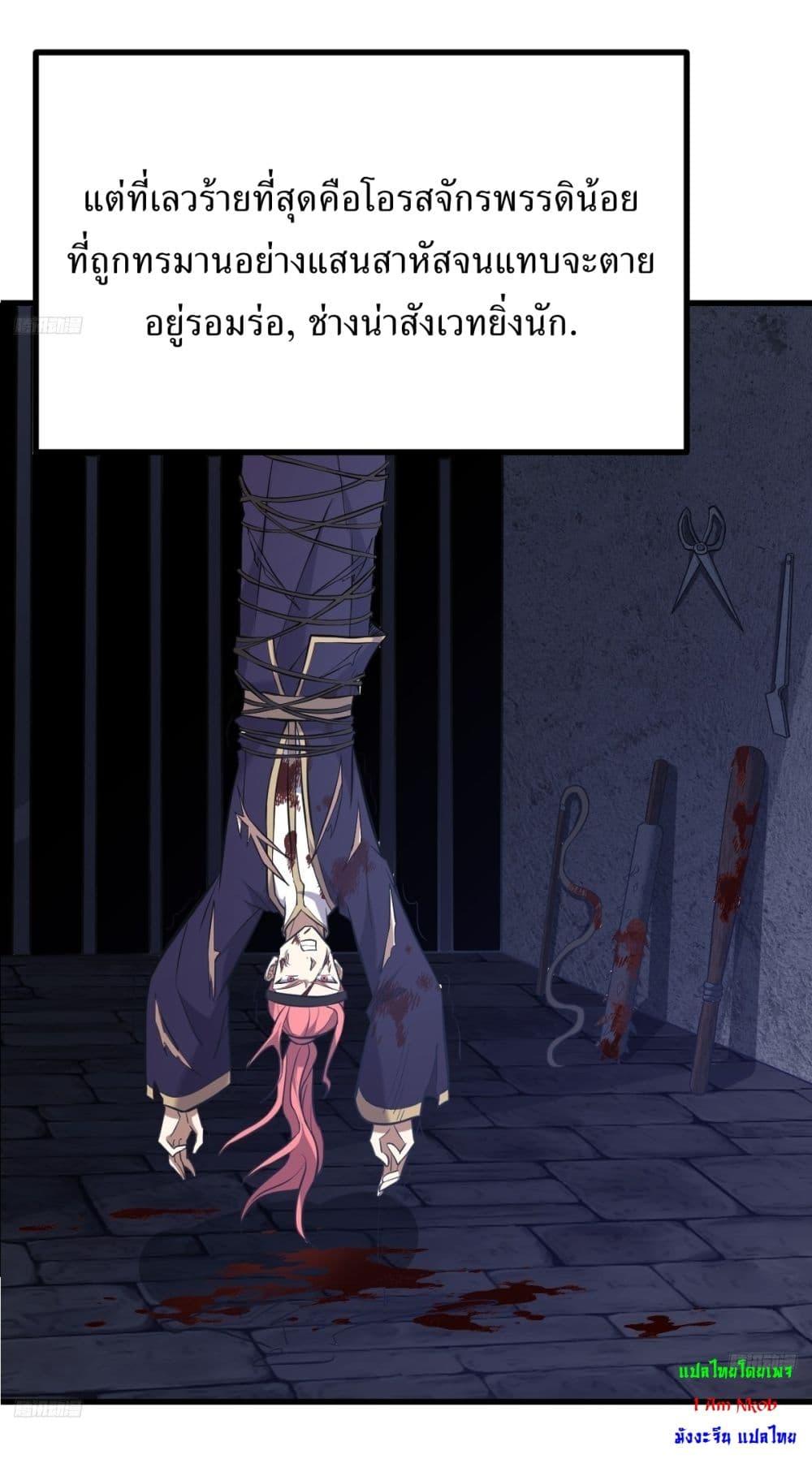 Manga-lc-com อ่านมังงะ อ่านการ์ตูน ออนไลน์ ฟรี Invincible After a Hundred Years of Seclusion ตอนที่ 1 2 3 4 5 6 7 8 9 10 11 12 13 14 ฟรี ไม่มีโฆษณา Manga-lc - อ่าน มังงะ อ่าน การ์ตูน ออนไลน์ อ่านมังงะ ฟรี