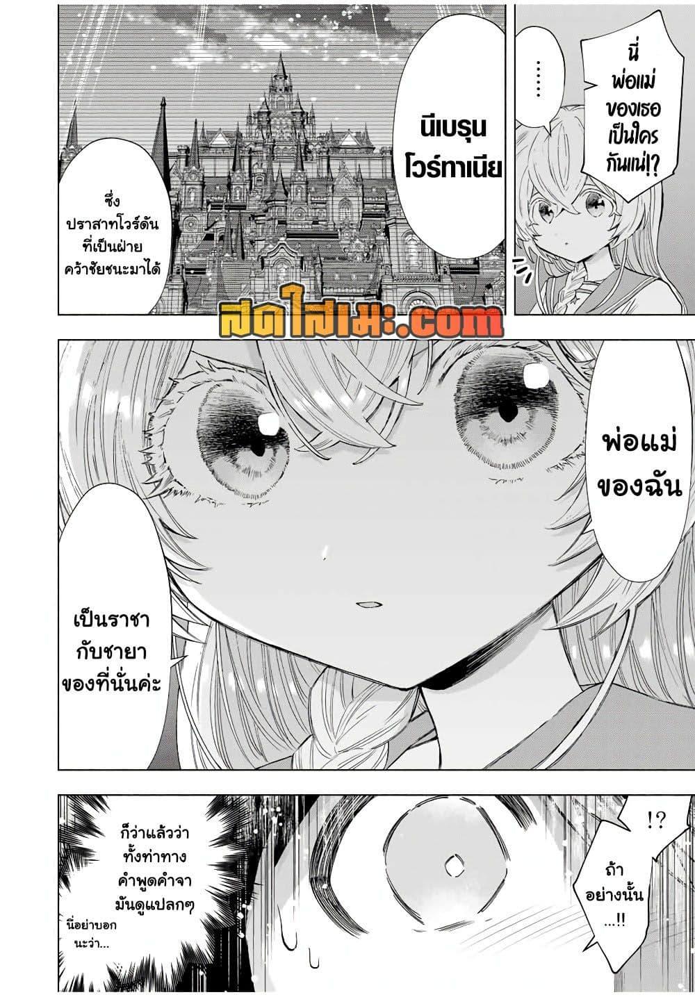 Manga-lc-com อ่านมังงะ อ่านการ์ตูน ออนไลน์ ฟรี A Rank Party wo Ridatsu Shita Ore wa, Moto Oshiego Tachi to Meikyuu Shinbu wo Mezasu ตอนที่ 1 2 3 4 5 6 7 8 9 10 11 12 13 14 ฟรี ไม่มีโฆษณา Manga-lc - อ่าน มังงะ อ่าน การ์ตูน ออนไลน์ อ่านมังงะ ฟรี