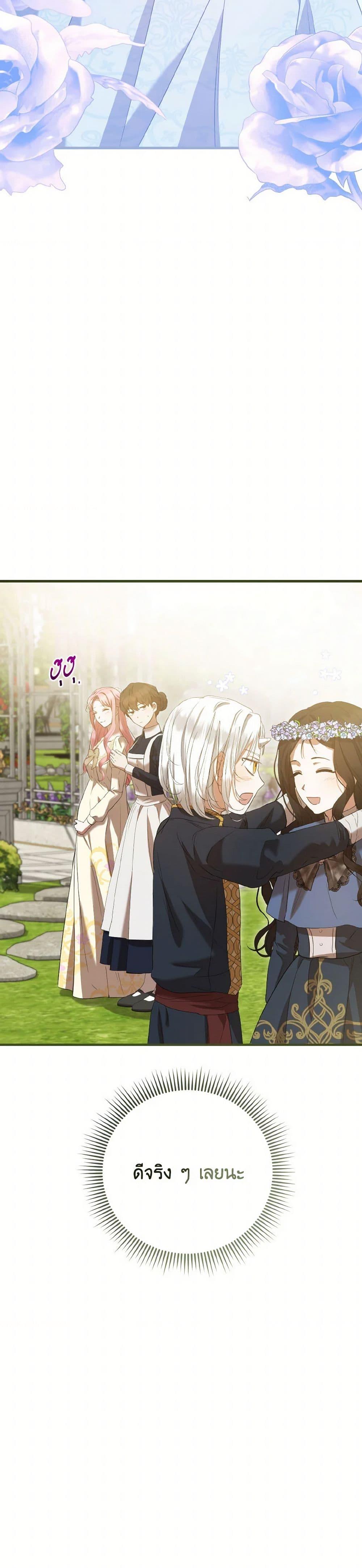 Manga-lc-com อ่านมังงะ อ่านการ์ตูน ออนไลน์ ฟรี I Saw the Future With the Killer Grand Duke ตอนที่ 1 2 3 4 5 6 7 8 9 10 11 12 13 14 ฟรี ไม่มีโฆษณา Manga-lc - อ่าน มังงะ อ่าน การ์ตูน ออนไลน์ อ่านมังงะ ฟรี