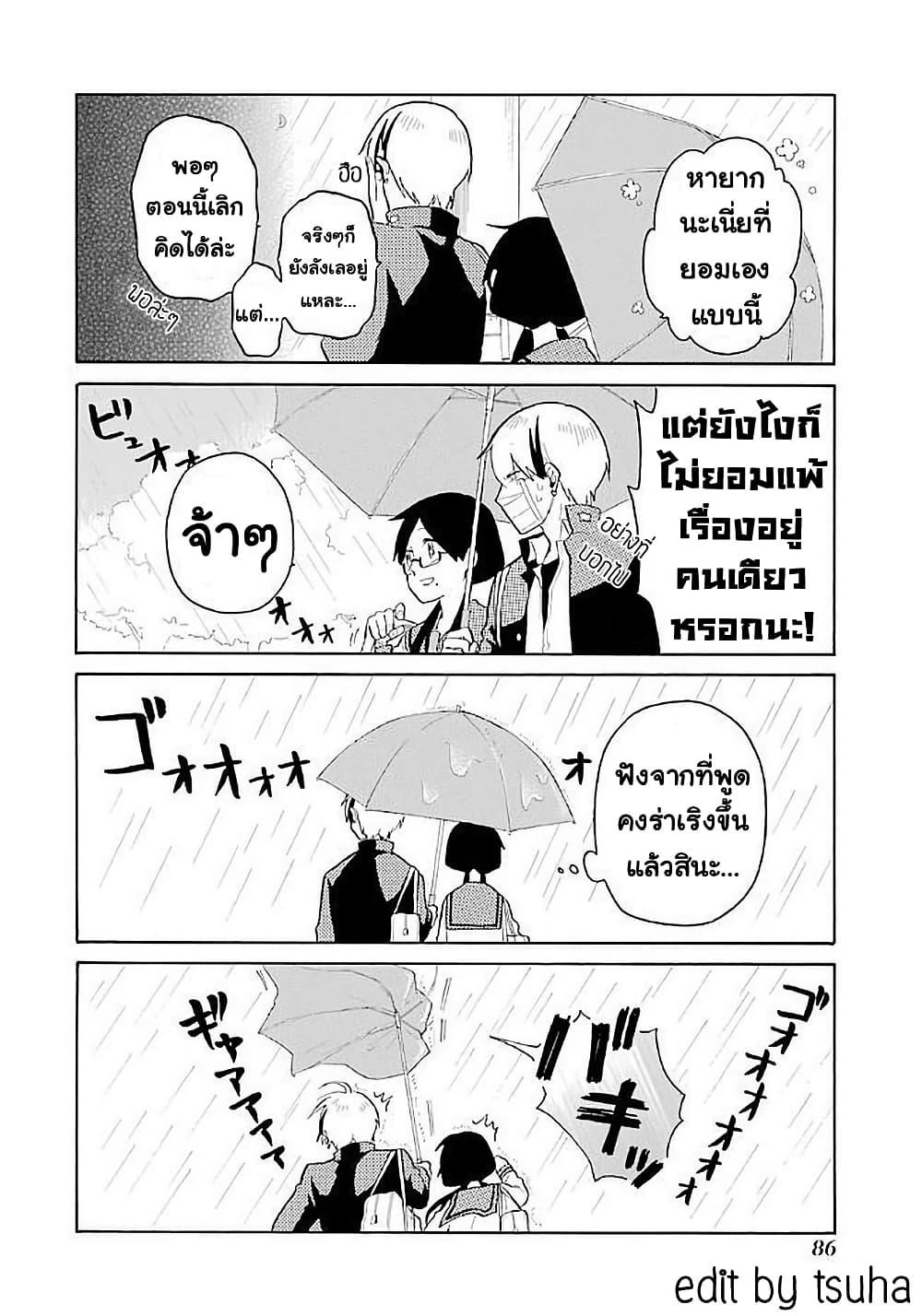 Manga-lc-com อ่านมังงะ อ่านการ์ตูน ออนไลน์ ฟรี Modokidomo ตอนที่ 1 2 3 4 5 6 7 8 9 10 11 12 13 14 ฟรี ไม่มีโฆษณา Manga-lc - อ่าน มังงะ อ่าน การ์ตูน ออนไลน์ อ่านมังงะ ฟรี