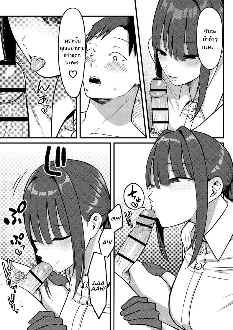 Doujin-Lc- อ่าน โดจิน มังฮวา เกาหลี ญี่ปุ่น จีน แปลไทย คลินิกเสริมสมรรถภาพทางเพศ! [Shirasudon] ตอนที่ 1 2 3 4 5 6 7 8 9 10 11 12 13 14 ฟรี ไม่มีโฆษณา อ่าน โดจิน Manhwa เกาหลี ญี่ปุ่น จีน เรามีครบ คัดมาให้เน้นๆ โดจิน 18+ รับประกันความฟินโดย  Doujin Lc