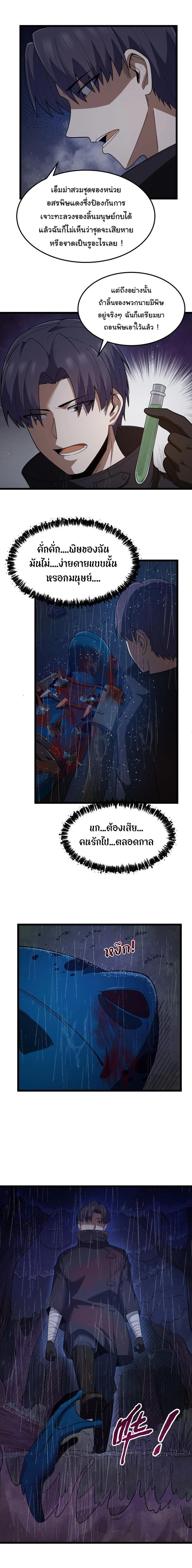 Manga-lc-com อ่านมังงะ อ่านการ์ตูน ออนไลน์ ฟรี This Hero is a Money Supremacist ตอนที่ 1 2 3 4 5 6 7 8 9 10 11 12 13 14 ฟรี ไม่มีโฆษณา Manga-lc - อ่าน มังงะ อ่าน การ์ตูน ออนไลน์ อ่านมังงะ ฟรี