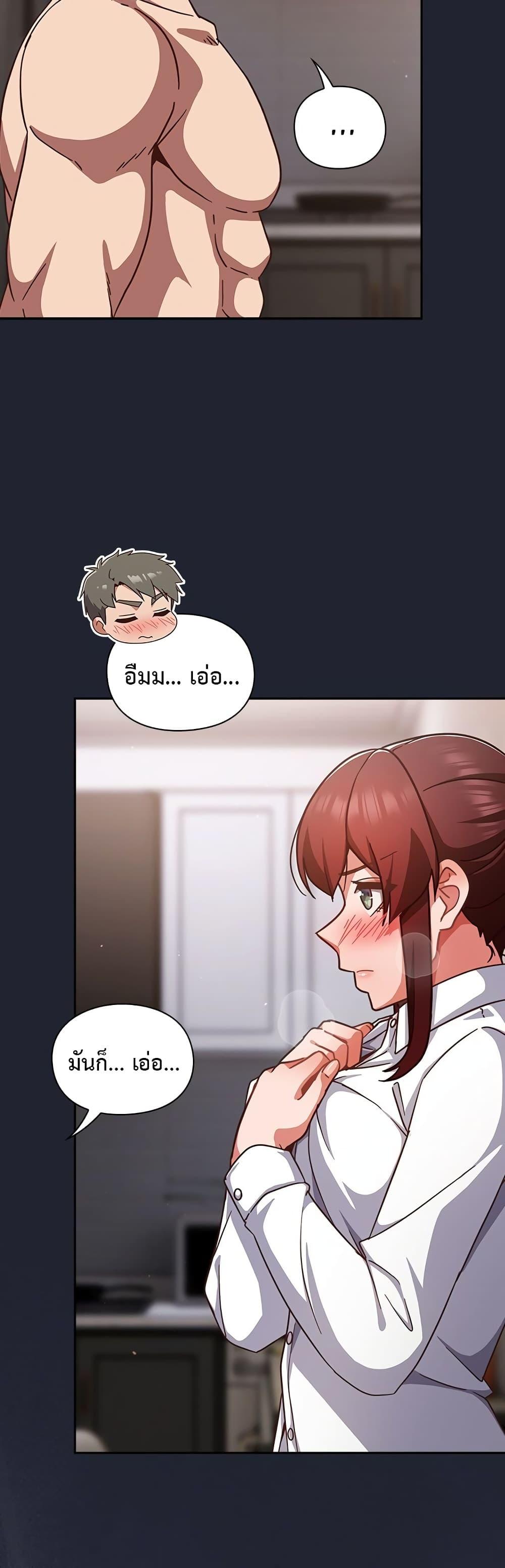Doujin-Lc- อ่าน โดจิน มังฮวา เกาหลี ญี่ปุ่น จีน แปลไทย Let’s Play Hooky ตอนที่ 1 2 3 4 5 6 7 8 9 10 11 12 13 14 ฟรี ไม่มีโฆษณา อ่าน โดจิน Manhwa เกาหลี ญี่ปุ่น จีน เรามีครบ คัดมาให้เน้นๆ โดจิน 18+ รับประกันความฟินโดย  Doujin Lc