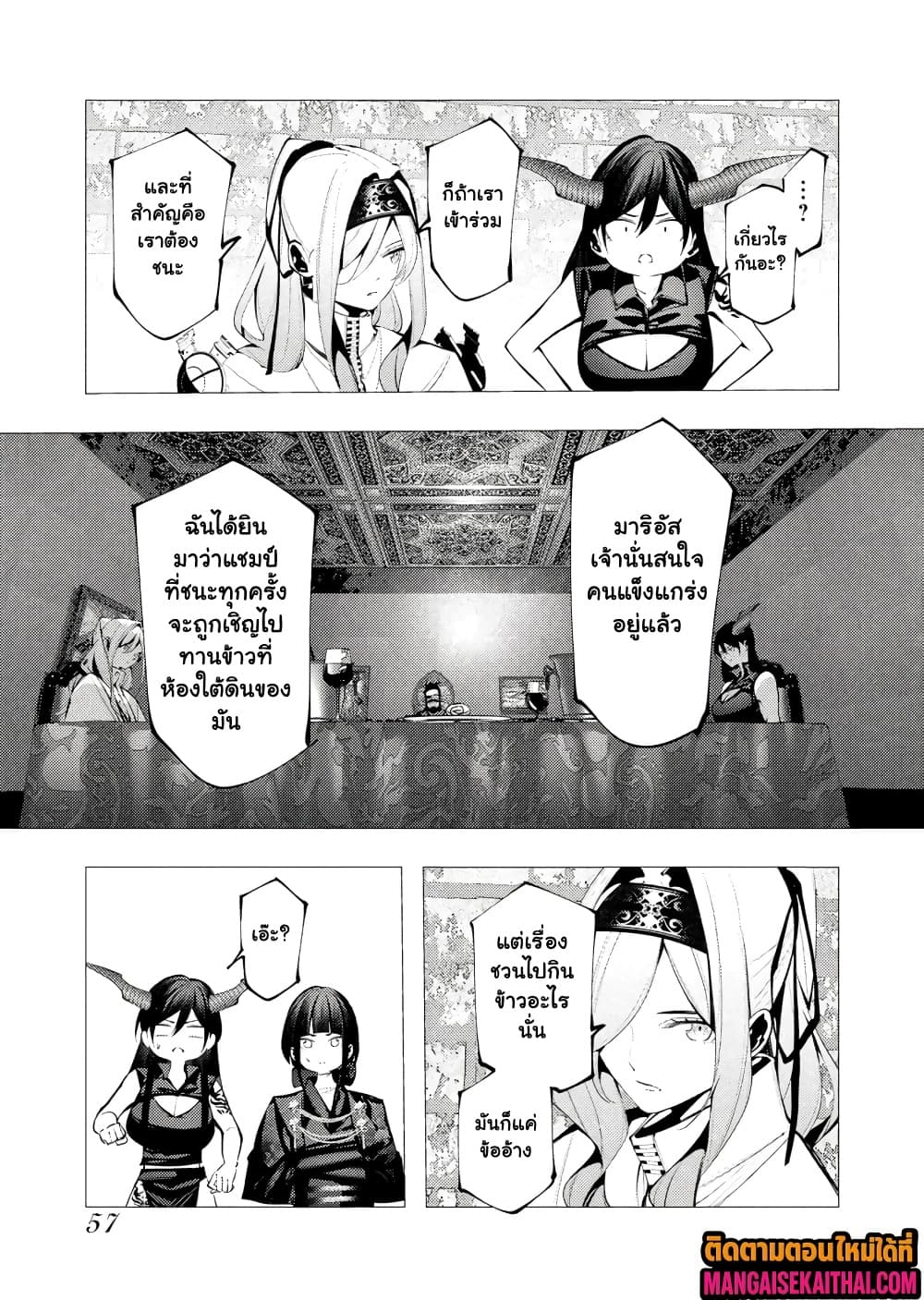 Manga-lc-com อ่านมังงะ อ่านการ์ตูน ออนไลน์ ฟรี The Serial Killer Is Reincarnated Into the Another World. ตอนที่ 1 2 3 4 5 6 7 8 9 10 11 12 13 14 ฟรี ไม่มีโฆษณา Manga-lc - อ่าน มังงะ อ่าน การ์ตูน ออนไลน์ อ่านมังงะ ฟรี