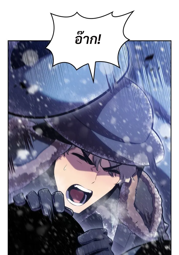 ผู้เล่นหน้าใหม่เลเวลแมกซ์ ตอนที่ 93 สงครามรอบด้าน (2) รูปที่ 80