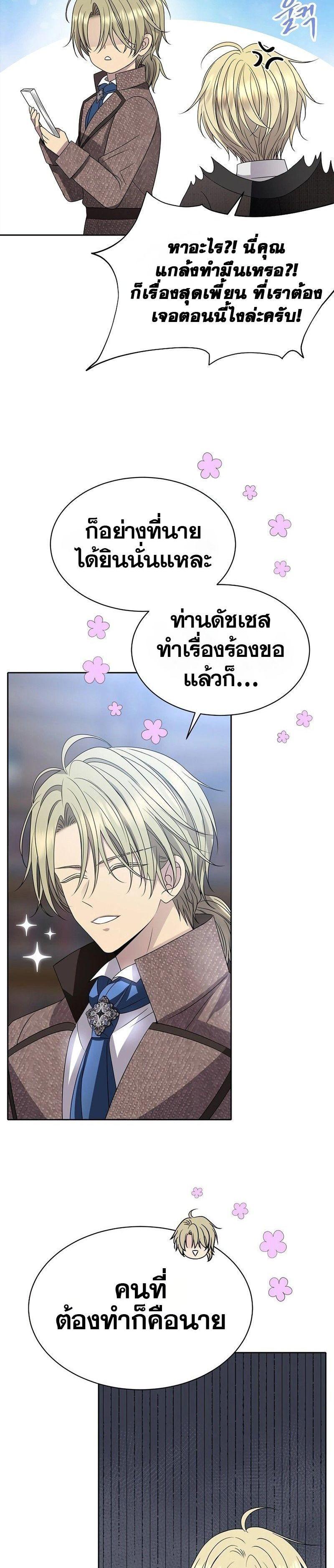 Manga-lc-com อ่านมังงะ อ่านการ์ตูน ออนไลน์ ฟรี Black Haze ตอนที่ 1 2 3 4 5 6 7 8 9 10 11 12 13 14 ฟรี ไม่มีโฆษณา Manga-lc - อ่าน มังงะ อ่าน การ์ตูน ออนไลน์ อ่านมังงะ ฟรี