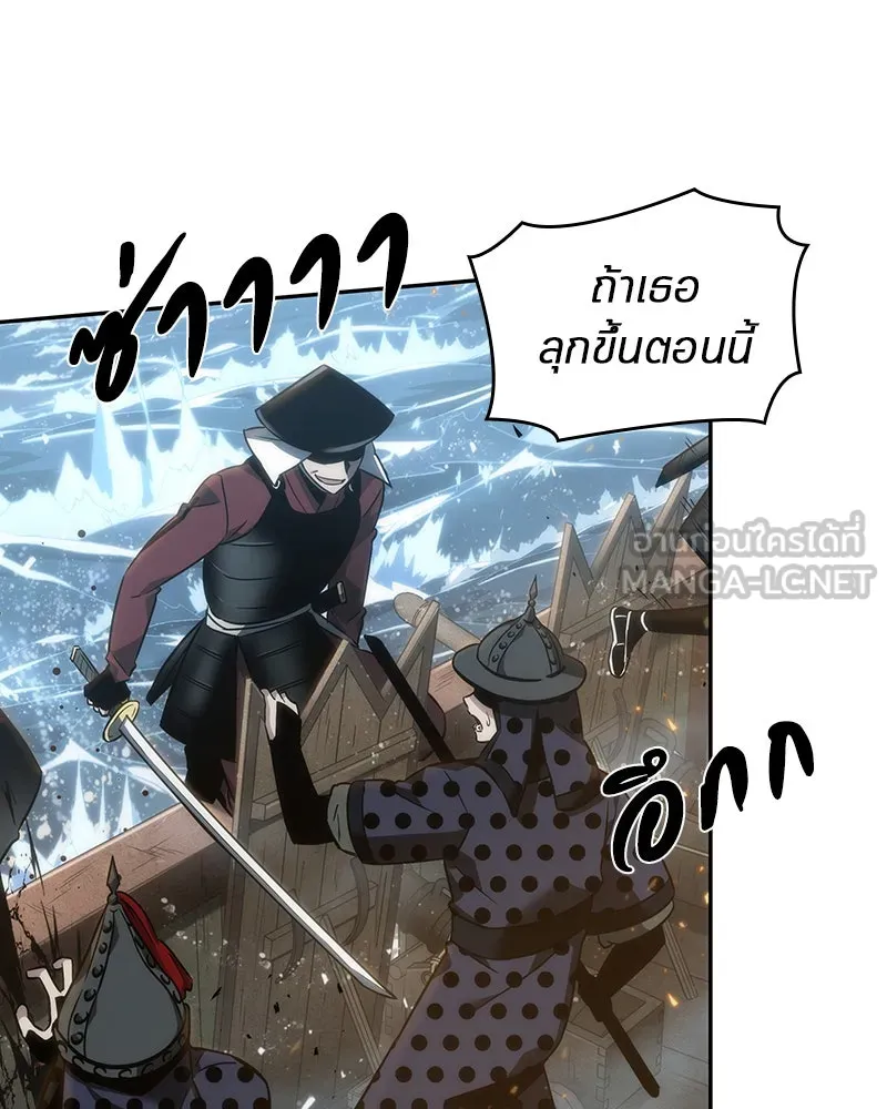 Omniscient Reader อ่านชะตาวันสิ้นโลก ตอนที่ 9 ปลาแสงอาทิตย์ผู้หยั่งรู้ (4) รูปที่ 48