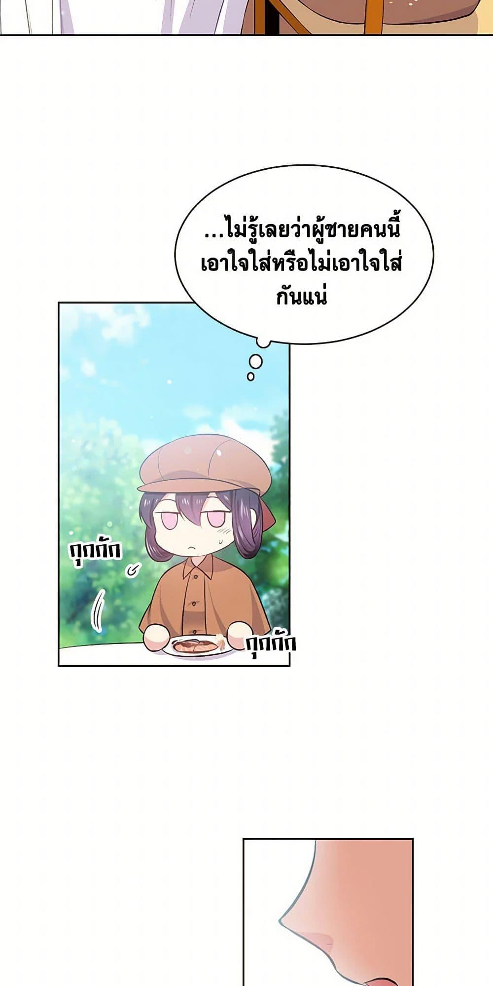 Manga-lc-com อ่านมังงะ อ่านการ์ตูน ออนไลน์ ฟรี My Goal is to Live a Long ตอนที่ 1 2 3 4 5 6 7 8 9 10 11 12 13 14 ฟรี ไม่มีโฆษณา Manga-lc - อ่าน มังงะ อ่าน การ์ตูน ออนไลน์ อ่านมังงะ ฟรี