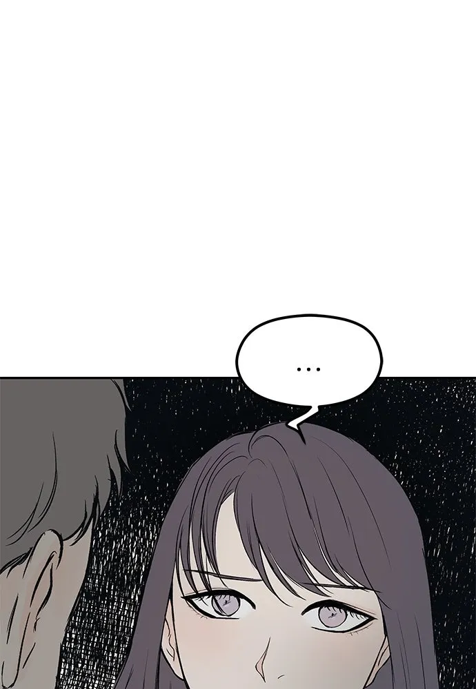 ถ่านไฟเราไม่เก่าเลย ตอนที่ 48 รูปที่ 109